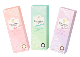 シード Eye coffret 1day UV