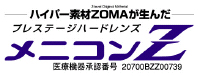 メニコンZ