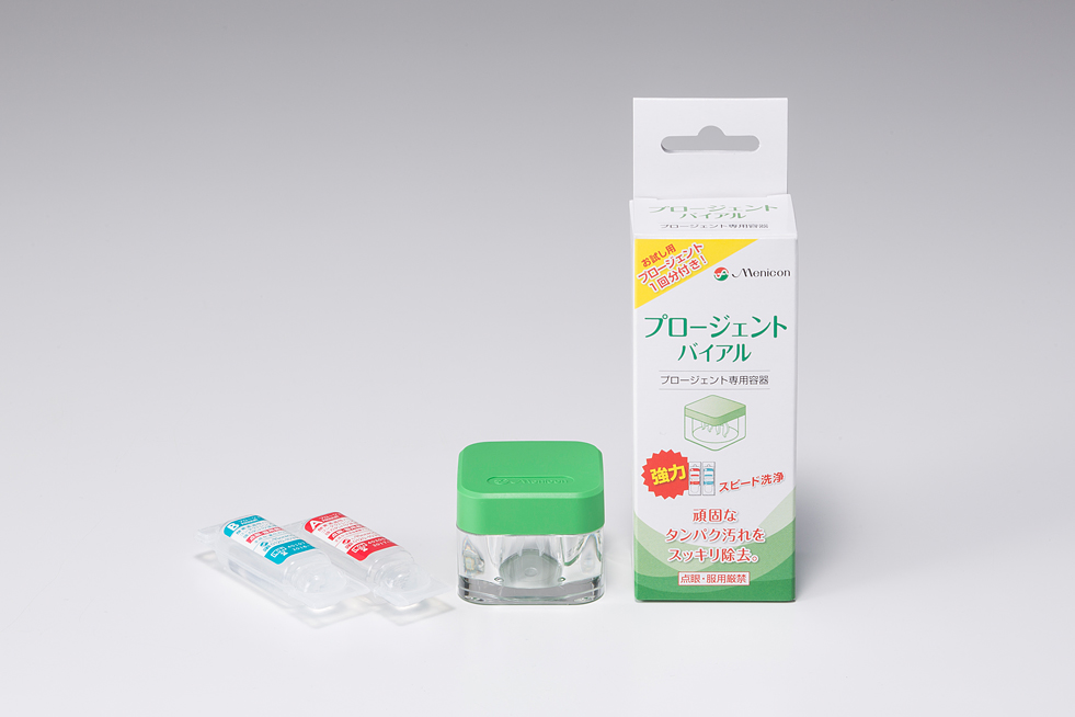 プロージェント