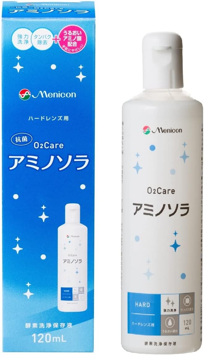 O2ケアアミノソラ