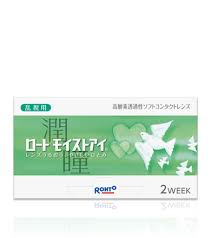 ロート　モイストアイ乱視用