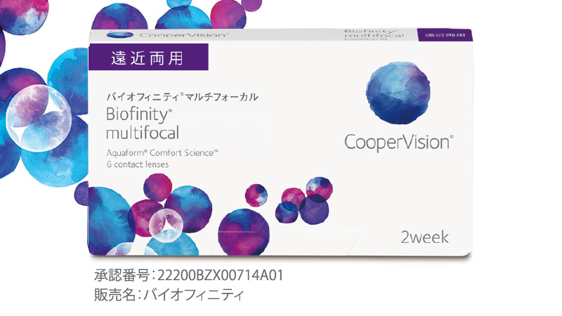 バイオフィニティマルチフォーカル